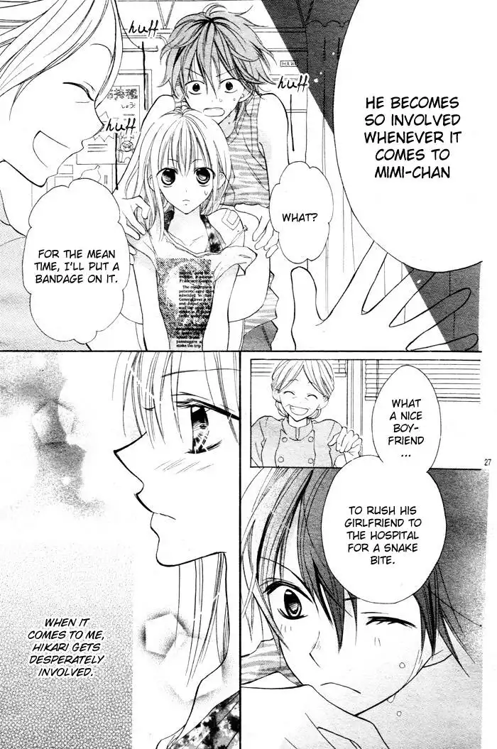 Blue (CHIBA Kozue) Chapter 1 31